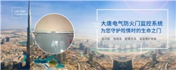 電動閉門器怎么安裝，2020電動閉門器安裝方法