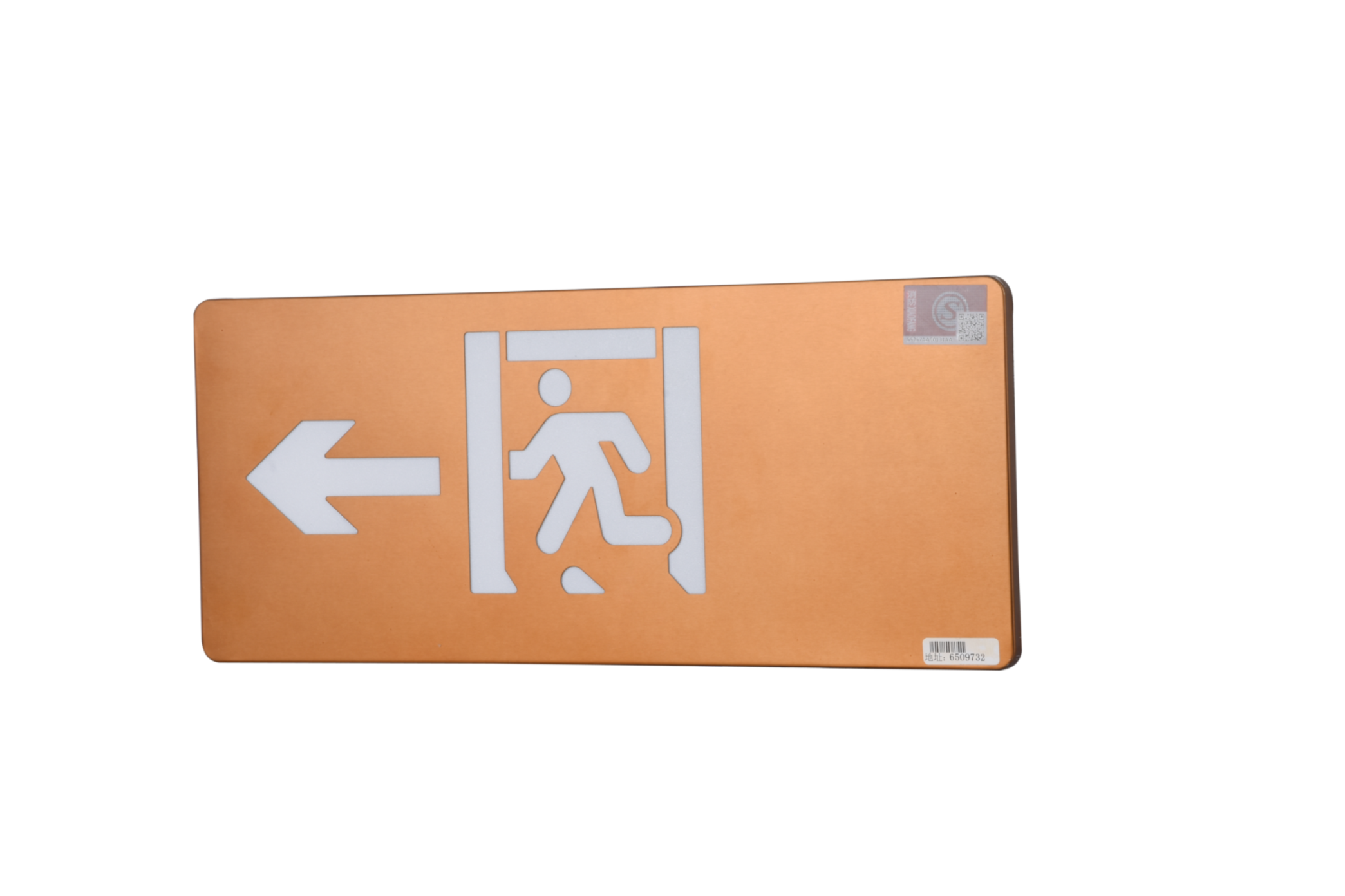 消防應急指示燈DSC_2710、DSC_2762、DSC_2802